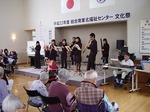 総合南東北福祉センター文化祭　表彰式＆演奏会